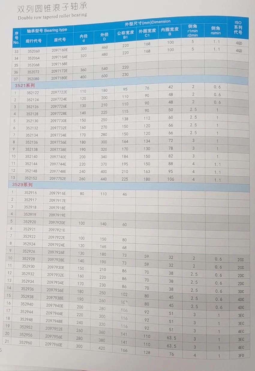 20251126163121_152_208