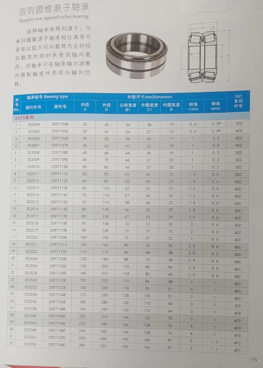 20251126163122_154_208