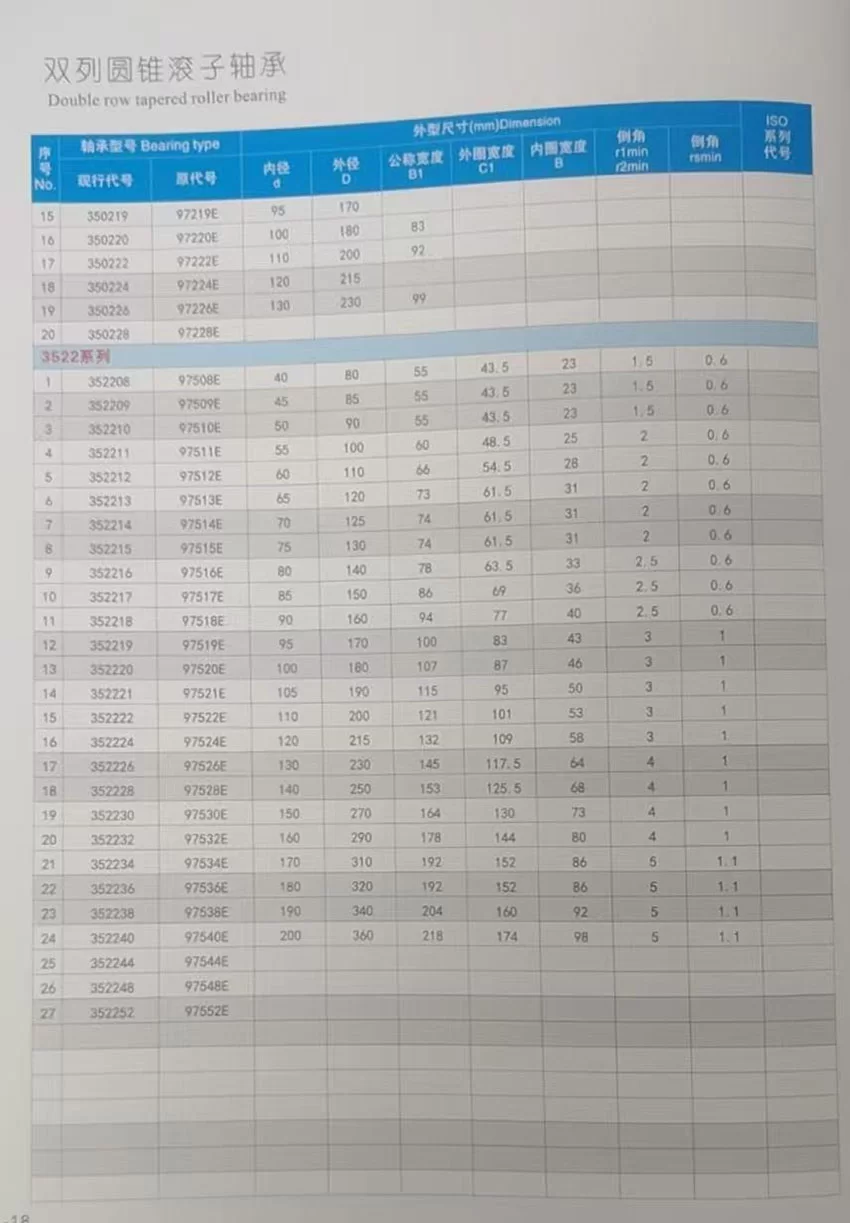 20251126163123_155_208