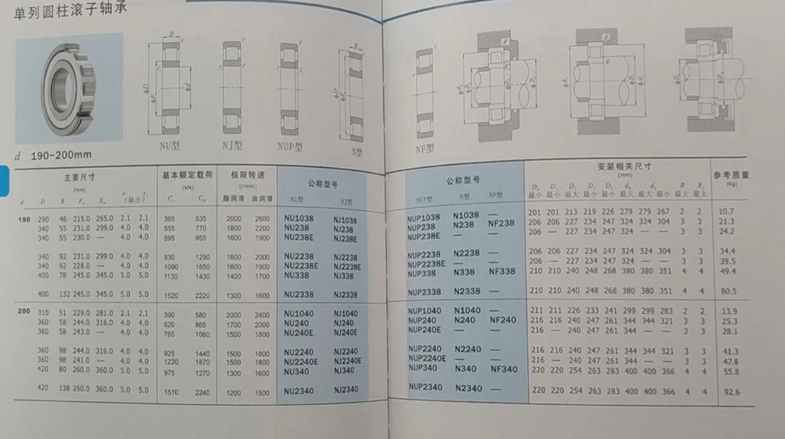 20251201202442_175_208