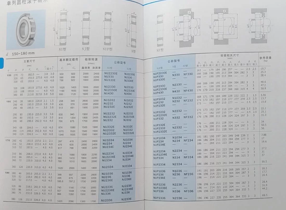 20251201202443_176_208