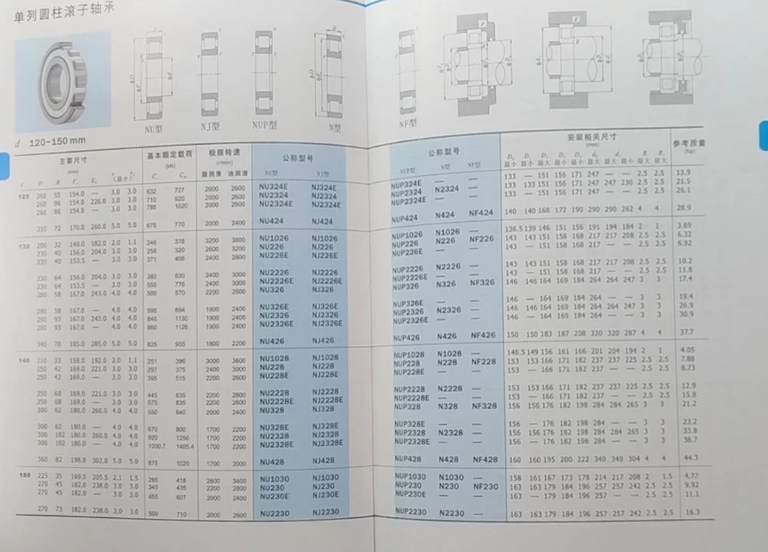 20251201202444_177_208