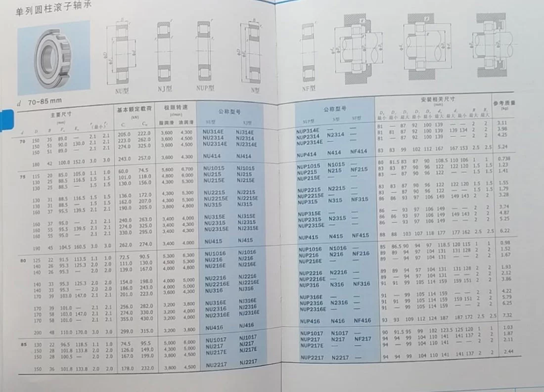 20251201202447_180_208