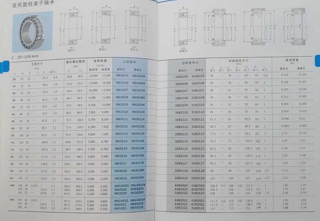 20251201204428_185_208
