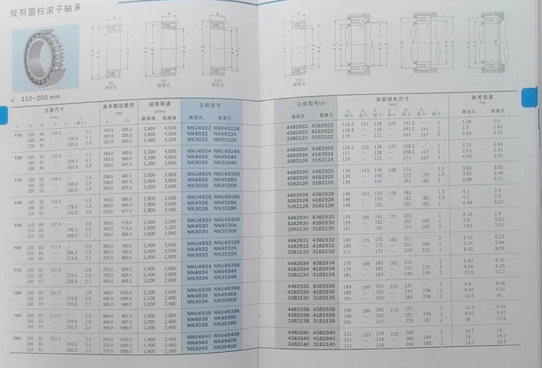 20251201204429_186_208